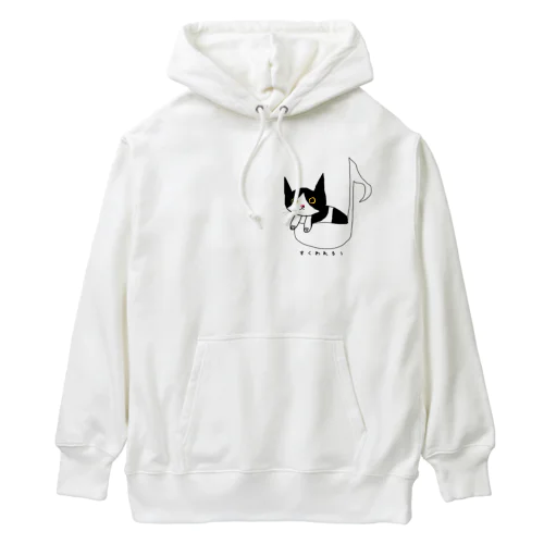 すくわれるう。 Heavyweight Hoodie