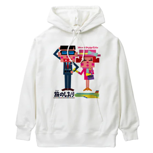 旅のしおり Heavyweight Hoodie