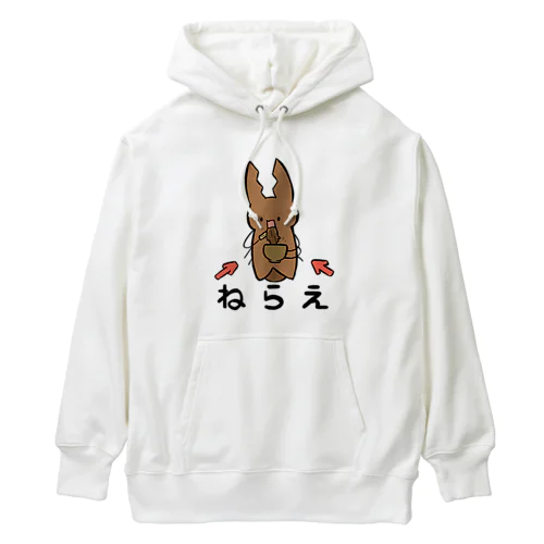 安心してカレーうどんを食べれるクワガタ白パーカー Heavyweight Hoodie