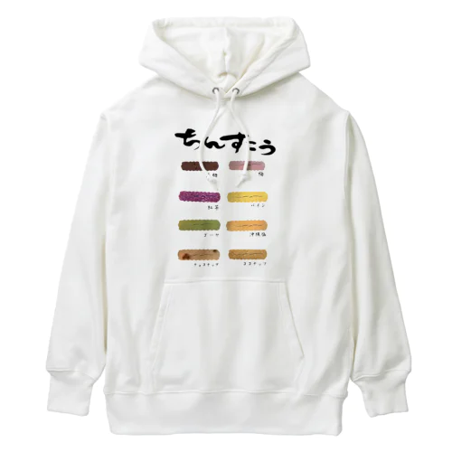 ちんすこう Heavyweight Hoodie