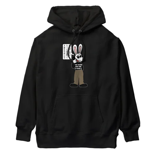 オレオレ う詐欺！ Heavyweight Hoodie