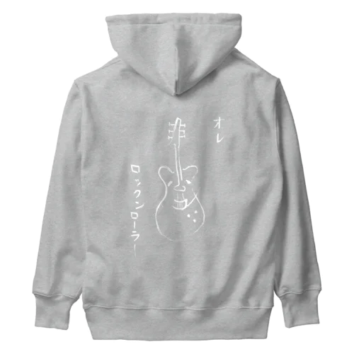 オレ、ロックンローラー（白） Heavyweight Hoodie