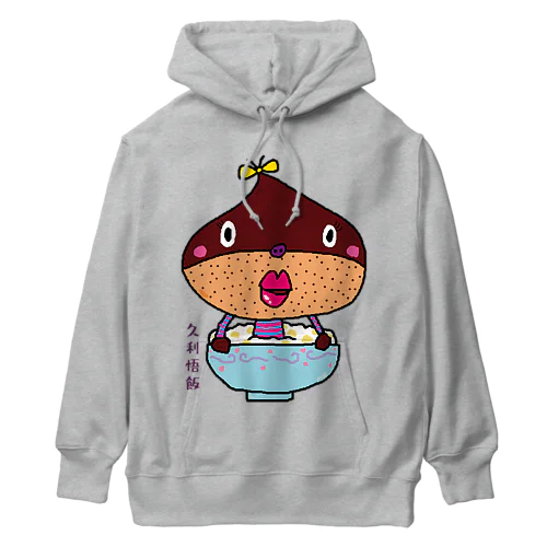 久利悟飯 Heavyweight Hoodie