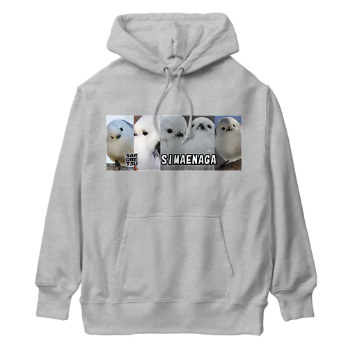 【心とカラダの栄養】サロベツでシマエナガ Heavyweight Hoodie
