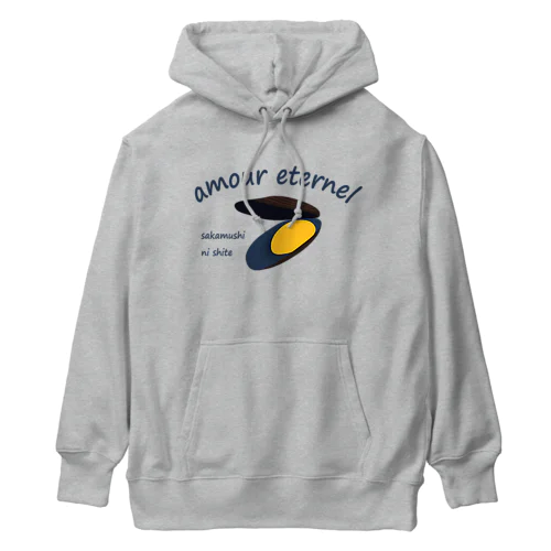 ムール貝のアムール(愛) Heavyweight Hoodie