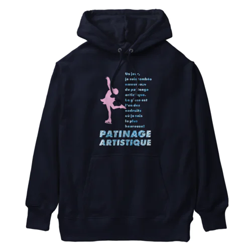 Happiness on ice Heavyweight Hoodie