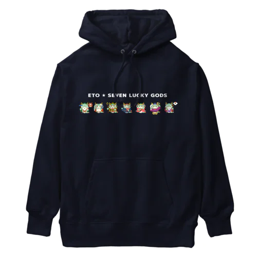 干支・七福神まんまる辰が勢ぞろい Heavyweight Hoodie