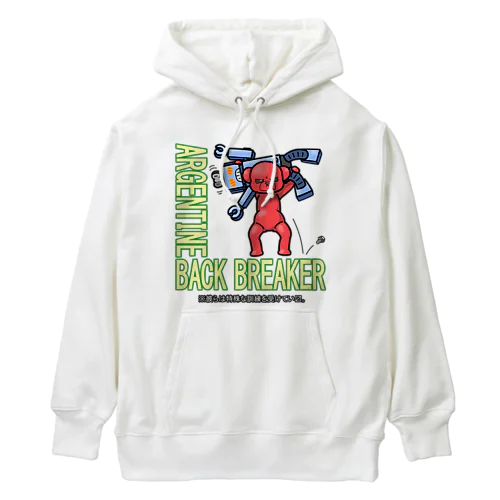 ぽんこつ堂×生物=ケモノのヲ店 コラボ「アルゼンチン バック ブリーカー」 Heavyweight Hoodie