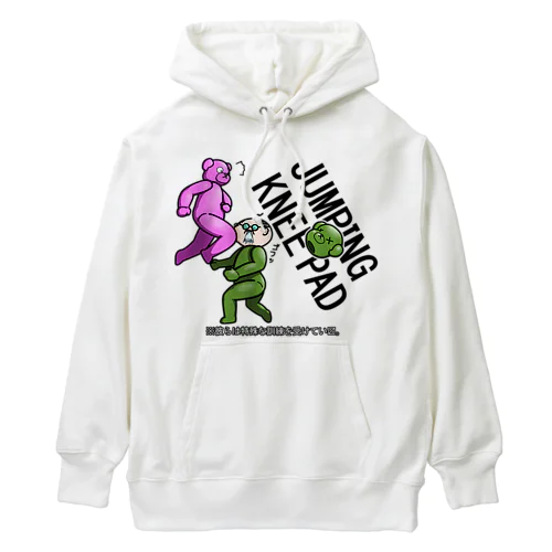 ぽんこつ堂×生物=ケモノのヲ店 コラボ「ジャンピング ニー パッド」 Heavyweight Hoodie