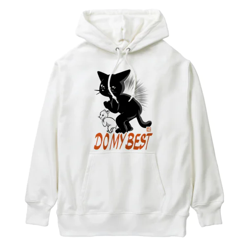 Do My Best! Heavyweight Hoodie