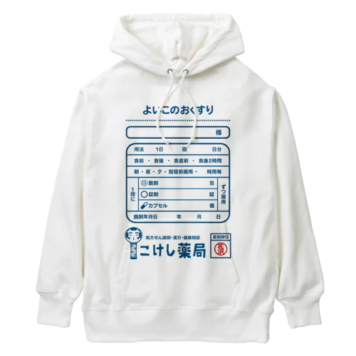 よいこくすり Heavyweight Hoodie