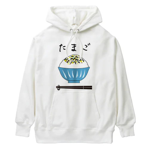 たまごのふりかけ Heavyweight Hoodie