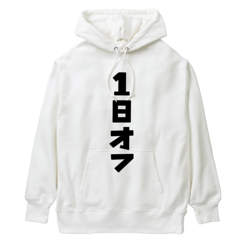1日オフ Heavyweight Hoodie