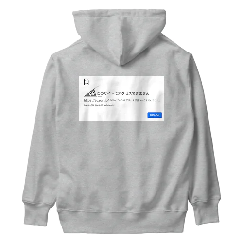 スリスリくんエラー Heavyweight Hoodie