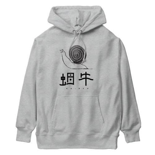 蝸牛〜KATATSUMURI〜 Heavyweight Hoodie