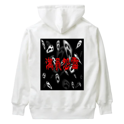 マンインオンレイ Heavyweight Hoodie