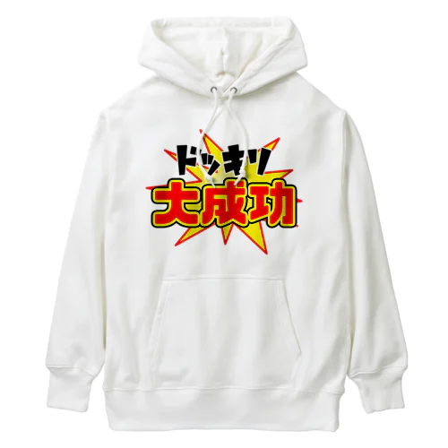 ドッキリ大成功 Heavyweight Hoodie