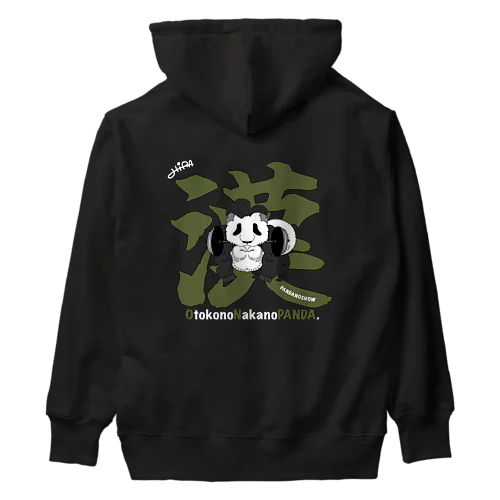 漢の中の熊猫（パンダ）✖️パンダのSHOW Heavyweight Hoodie