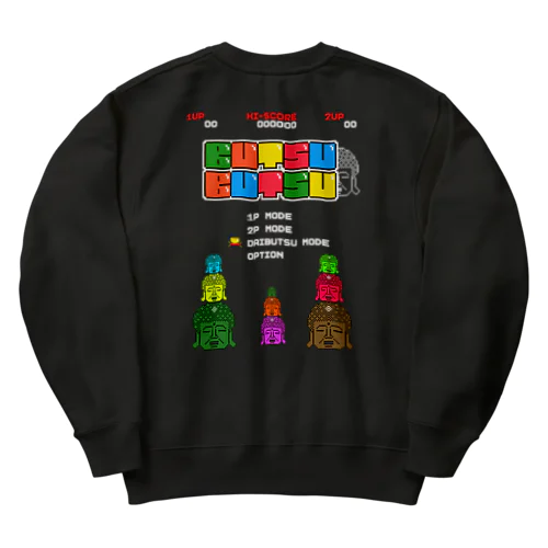 【バックプリント】レトロゲーム風な大仏 Heavyweight Crew Neck Sweatshirt