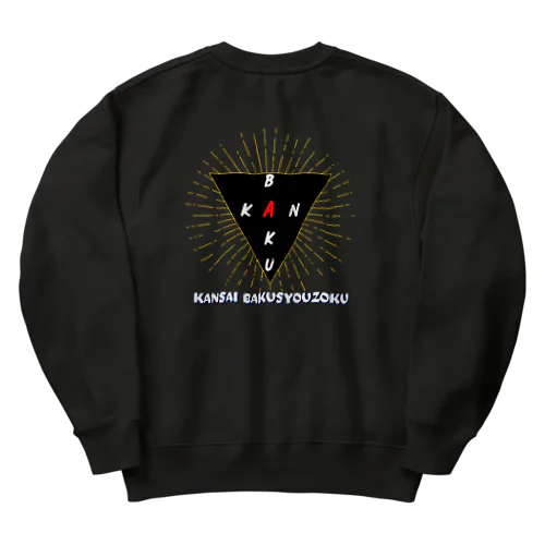 KAN BAKU Heavyweight Crew Neck Sweatshirt