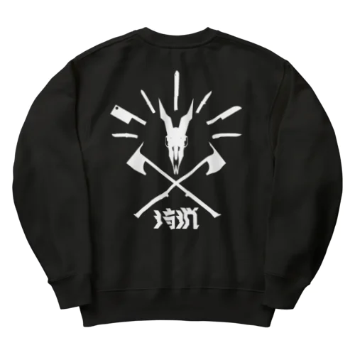 狩猟 Heavyweight Crew Neck Sweatshirt