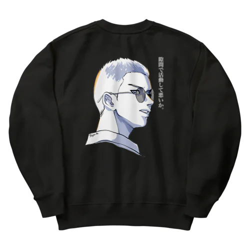 反社パーカー改 Heavyweight Crew Neck Sweatshirt