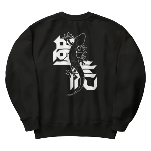 壁虎 Heavyweight Crew Neck Sweatshirt