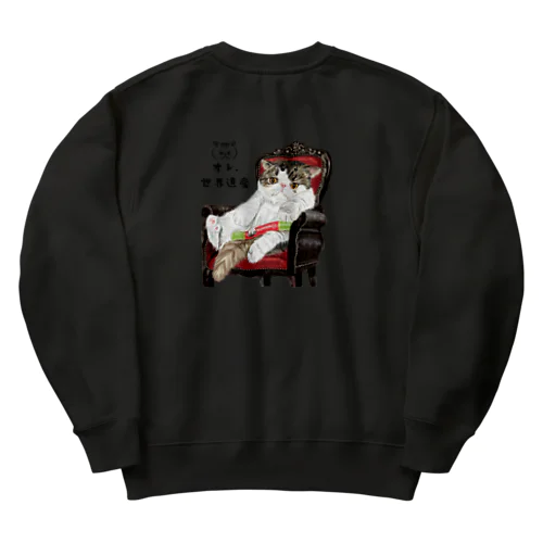 オレ、世界遺産 Heavyweight Crew Neck Sweatshirt