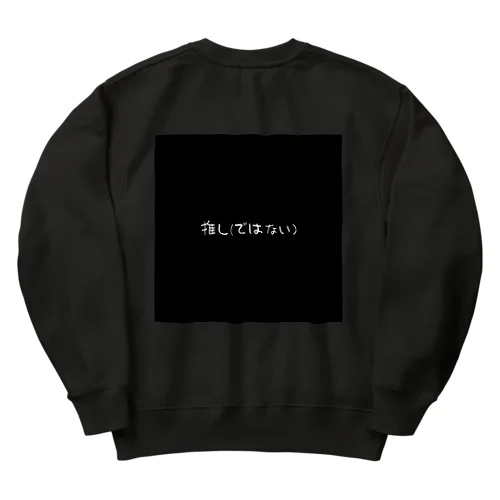 やほやほ！ Heavyweight Crew Neck Sweatshirt