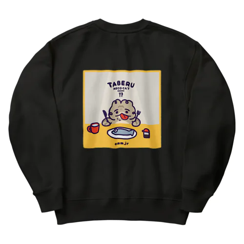 ぜんぶ食べるよ、コトラくん Heavyweight Crew Neck Sweatshirt