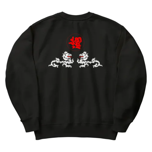 シェ倒福 Heavyweight Crew Neck Sweatshirt