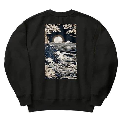 ペーパークラフト風 水彩画「波01」 Heavyweight Crew Neck Sweatshirt