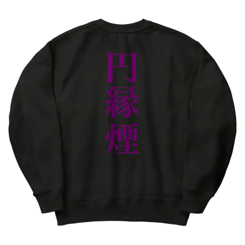 DIALthree スウェット 円縁煙 Heavyweight Crew Neck Sweatshirt