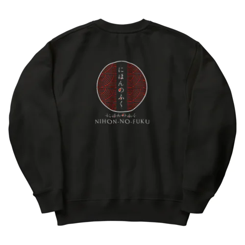 Wabi-Sabi01 Heavyweight Crew Neck Sweatshirt