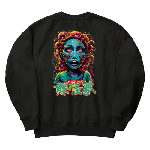 Neon Nightmare: A Colorful Horror Experience Heavyweight Crew Neck Sweatshirt