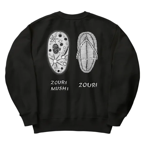 ゾウリムシとゾウリ　バックプリント Heavyweight Crew Neck Sweatshirt