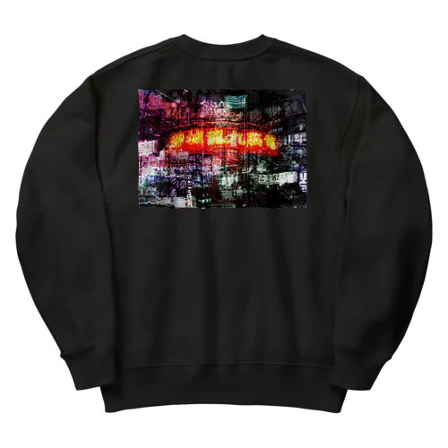 電脳九龍城 Heavyweight Crew Neck Sweatshirt