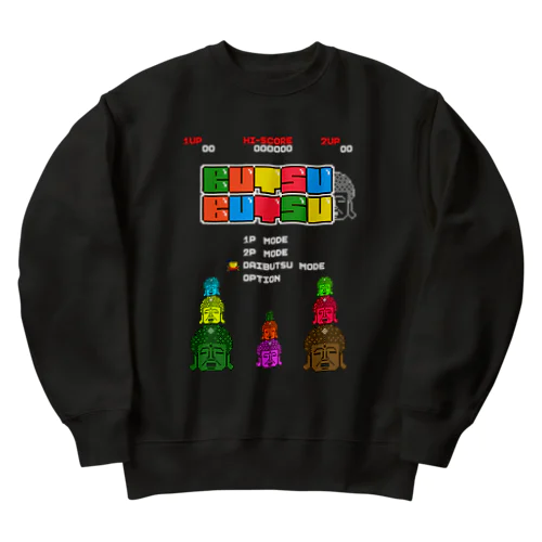 レトロゲーム風な大仏 Heavyweight Crew Neck Sweatshirt