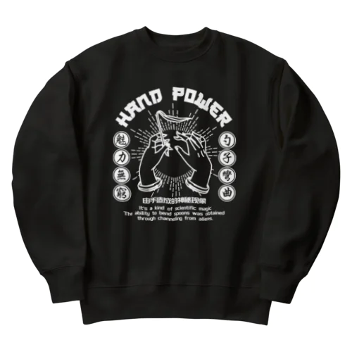 【前プリント・改WHITE】ハンドパワー  Heavyweight Crew Neck Sweatshirt