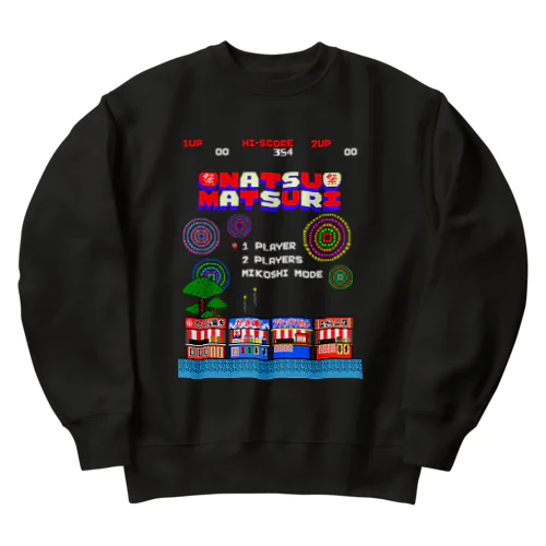 レトロゲーム風な夏祭り Heavyweight Crew Neck Sweatshirt