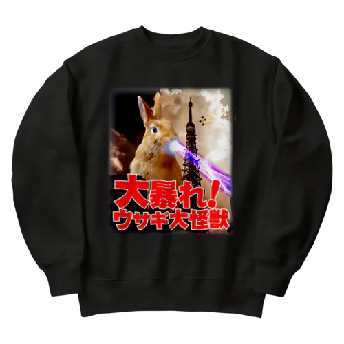 大暴れ！ウサギ大怪獣-うさぎのうみ Heavyweight Crew Neck Sweatshirt