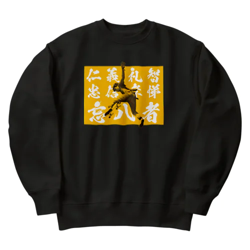 忘八者 Heavyweight Crew Neck Sweatshirt