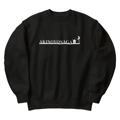 秋の夜長 Heavyweight Crew Neck Sweatshirt