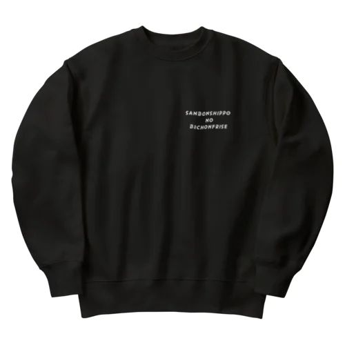 SANBONSHIPPO NO BICHONFRISE(バックプリントあり) Heavyweight Crew Neck Sweatshirt