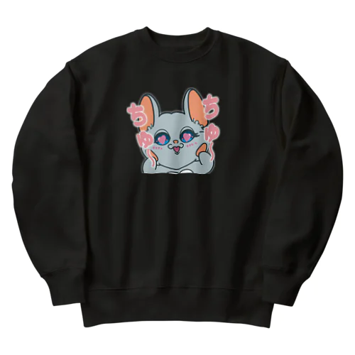 ちゅ～ちゅ～マーニー Heavyweight Crew Neck Sweatshirt