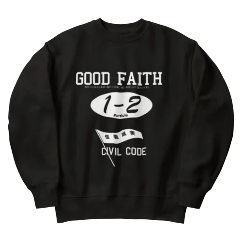 民法第１条２項　信義誠実 Heavyweight Crew Neck Sweatshirt