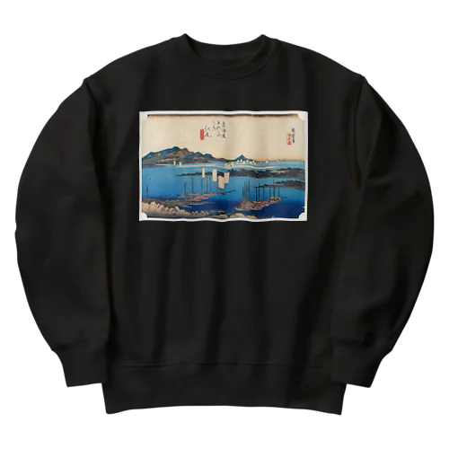 広重_東海道五拾三次.江尻 三保遠望 Heavyweight Crew Neck Sweatshirt