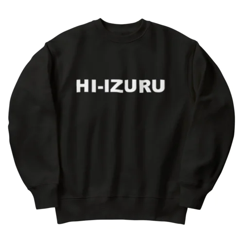 HIｰIZURU（白文字）背中にロゴ　ヘビーウェイトスウェット（濃色仕様） Heavyweight Crew Neck Sweatshirt