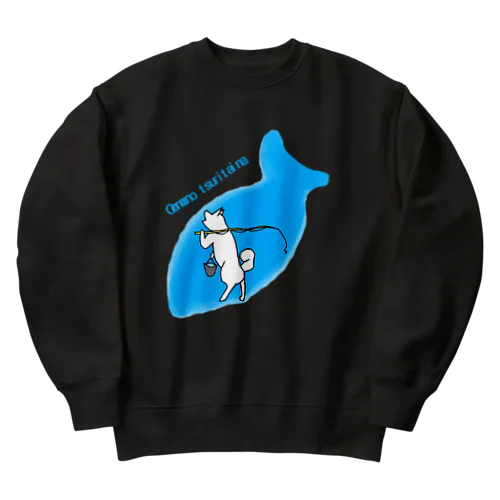 大物釣りたいな Heavyweight Crew Neck Sweatshirt