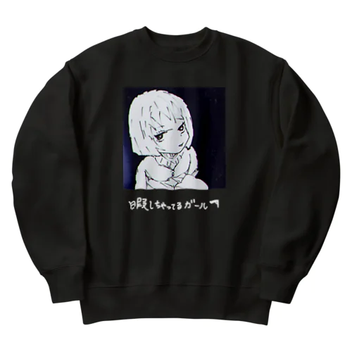 暇しちゃってるガール Heavyweight Crew Neck Sweatshirt